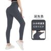 High-waisted Leggings for Women Outerwear Form-fitting Sports-style Fitness High-waisted Yoga Leggings