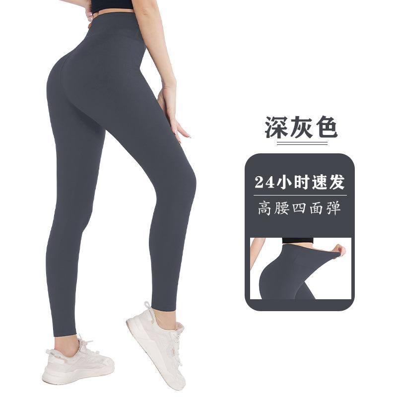 High-waisted Leggings for Women Outerwear Form-fitting Sports-style Fitness High-waisted Yoga Leggings