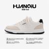 Global casual board shoes men's ZHQ-XA576 autumn clean feeling ruffian handsome men's shoes platform men's sports shoes