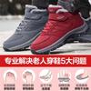Thickened Elderly Shoes Middle-aged and Elderly Mother Shoes Season Cotton Shoes Velvet Warm Outdoor Sports Walking Shoes Boots