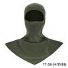 Warm windproof hat, neck cover, full face cold-proof outdoor mountaineering fishing hat