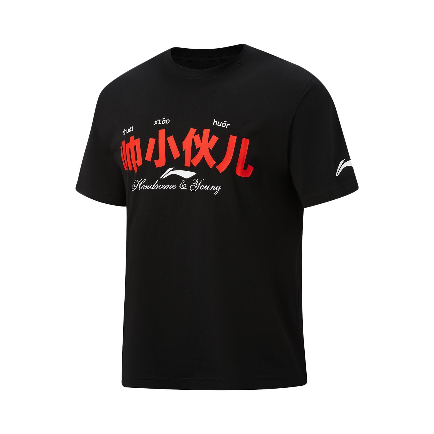 

Li-Ning Comfortable Round Neck Pullover Versatile Printed Simple Short Sleeve T-Shirt Men Tops AHSVJ57-2 2XL