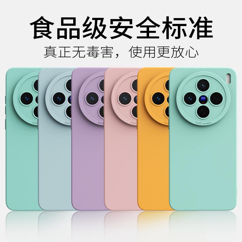 Applicable To vivoX111 Mobile Phone Case, New X111Pro Liquid Silicone Protective Case, All-inclusive Lens, Anti-drop Vivo