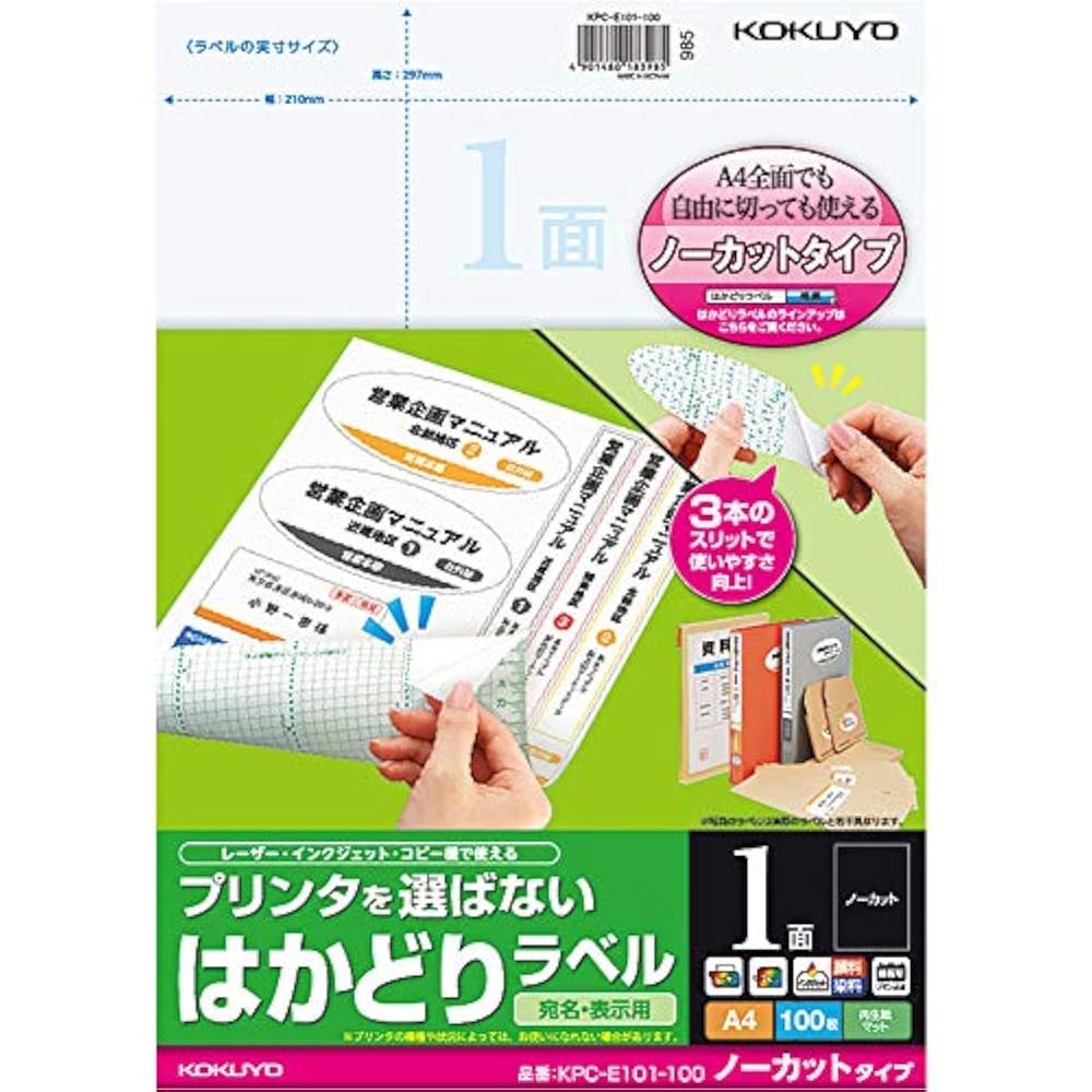 Kokuyo KPC-E101-100N Uncut Dual Use Label Stickers, Uncut, 100 Sheets