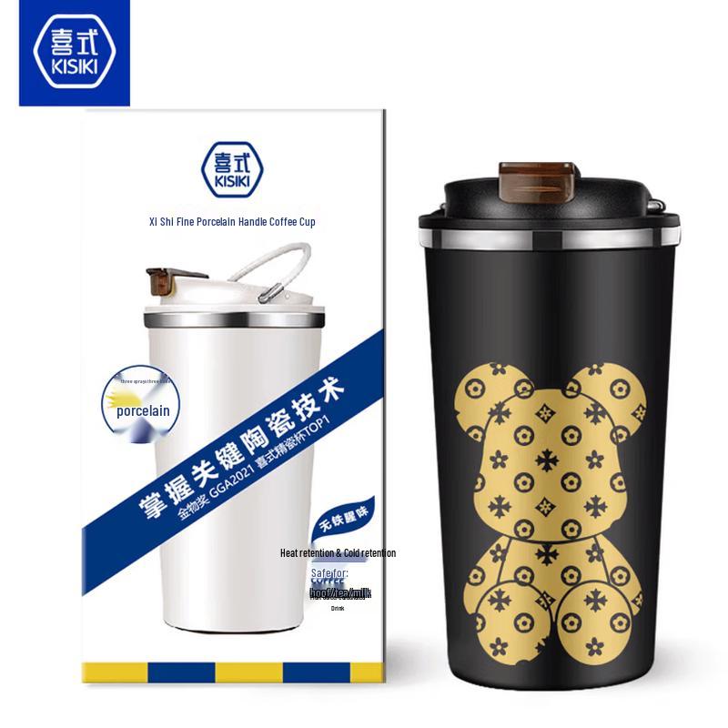Xishi Ceramic Lined Insulated Coffee Tumbler