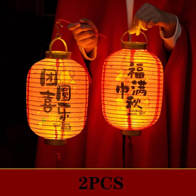 Felinar Chinezesc DIY Stil Retro Portabil Floare înflorită Lampă de Lumină Petrecere Felinare Luminoase pentru Crăciun Cadou de Anul Nou