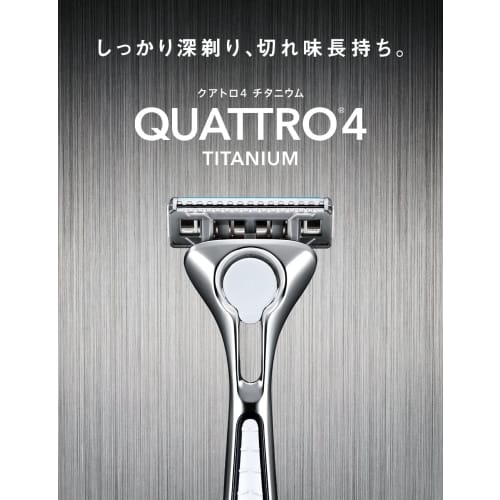 Schick Quattro 4 Titanium Replacement Blades (10 pieces) Shaving Razor [.co.jp limited]