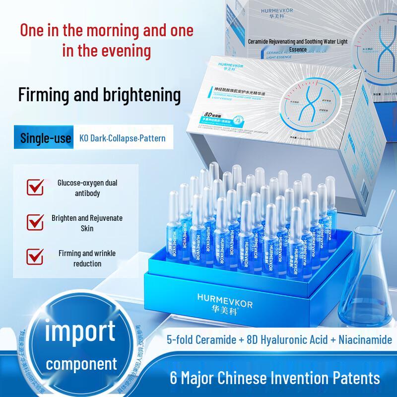 

Huameike Ceramide Revitalizing Hydrating Serum 1 Box (30 x 1.5ml)