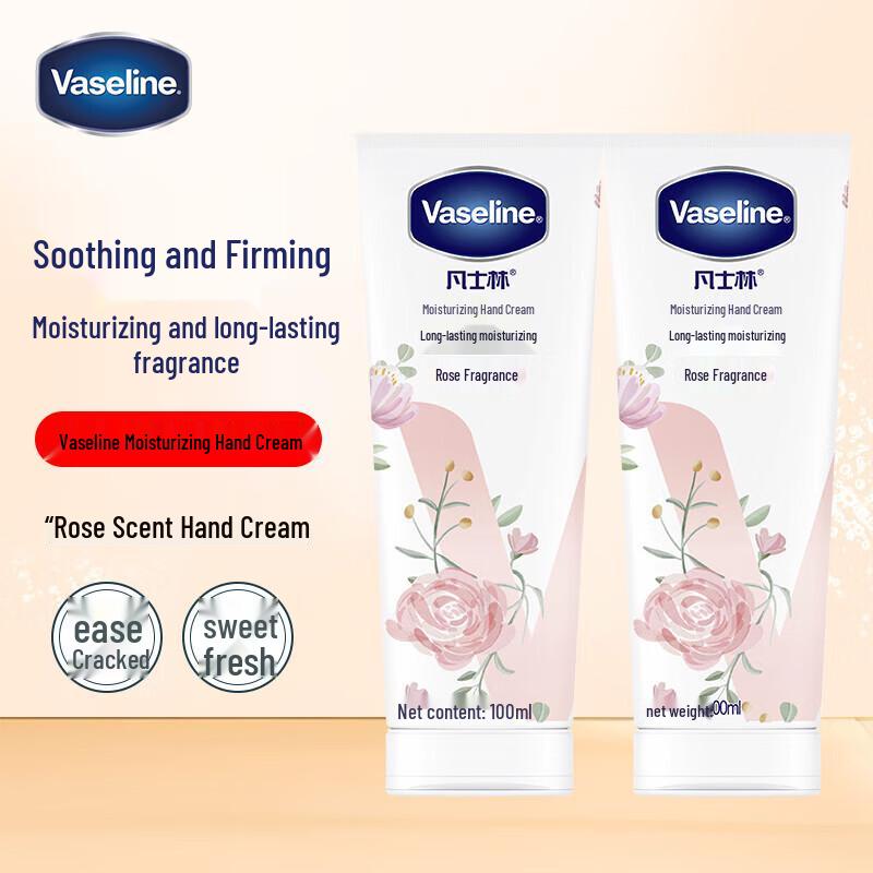 Vaseline Rose Fragrance Moisturizing Hand Cream Twin Pack
