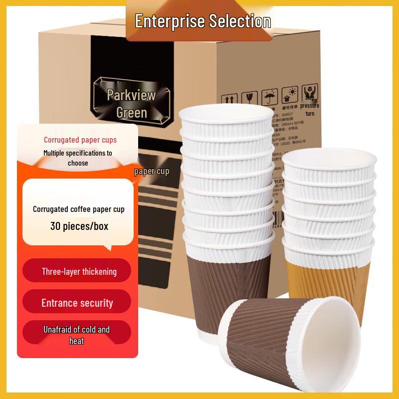 Fangcaodi 280ml Disposable 3-Layer Corrugated Coffee Cups (30 Pack)