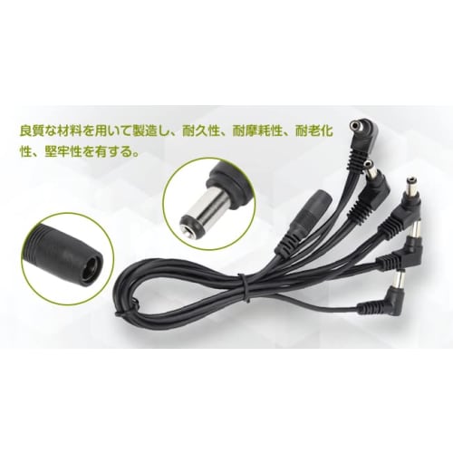 5-Wege Gitarren-Stromverteilerkabel für Gitarren-Effektpedale, Kunststoffmaterial, 17 x 1,5 x 1,5 cm, Alterungsbeständig, Langlebig und Abriebfest, Perfekt