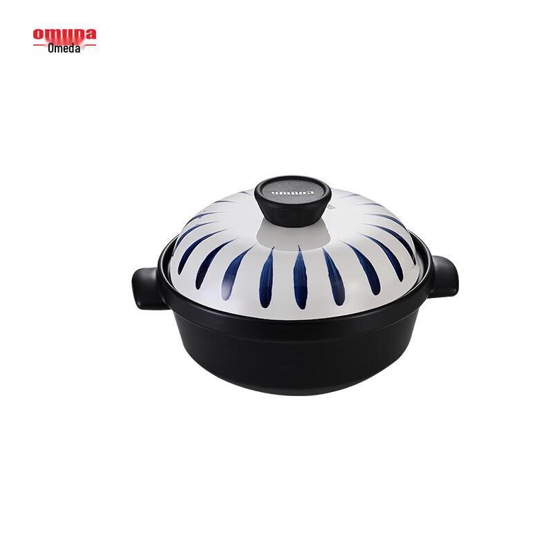 Oumeida Japanese Ceramic Stew Pot