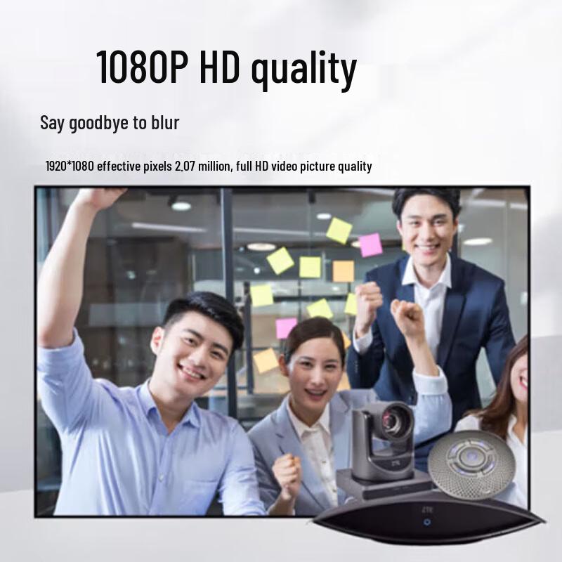 ZTE ZXV10 ET312 C-VA HD Video Conference System (CN Version)