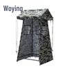 Woying Guard Post & Sentry Tent