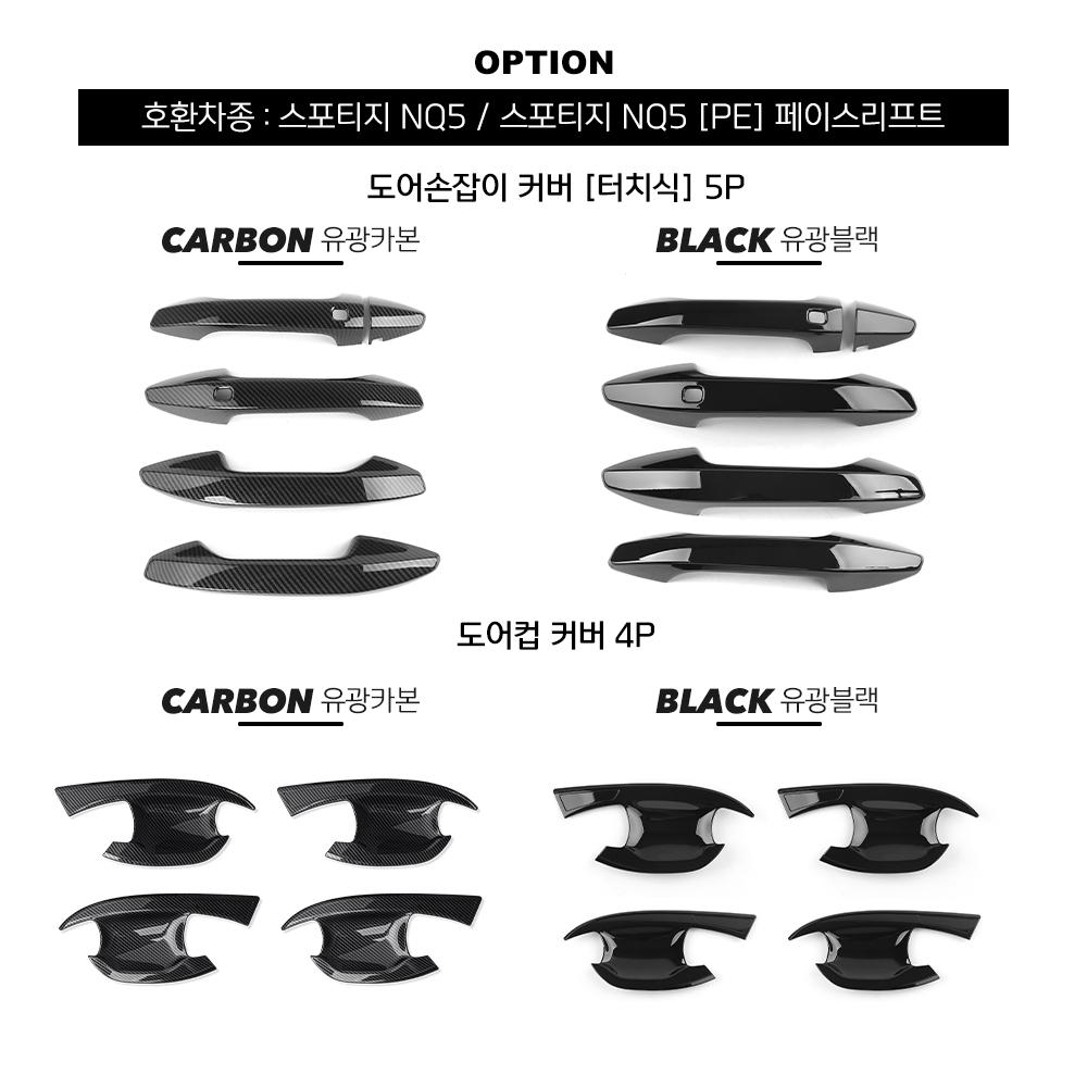 LHD/RHD For Kia Sportage NQ5 2023-2026 Car Exterior Door Handle Bowl Cover Trim Car Chrome Decoration Exterior AccessoriesGood product