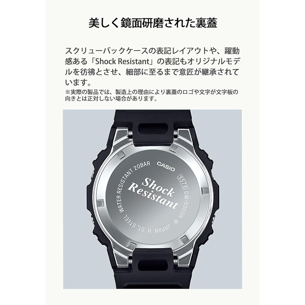 Casio G-Shock DW-5000R-1AJF Men's Watch Biomass Plastic Black Retro Design