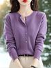 Knitted cardigan, round neck sweater, women's long-sleeved solid color all-match jacket, women's clothing