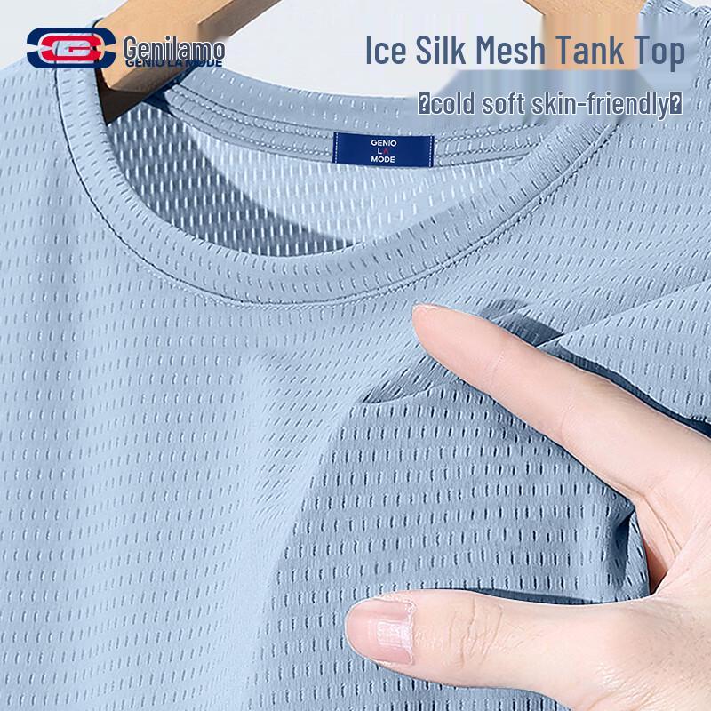 Мужская охлаждающая майка GENIOLAMODE 2XL