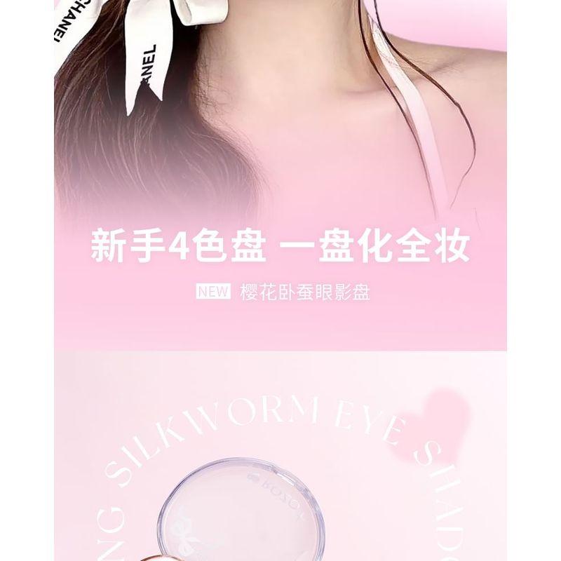 ROZO - Sakura Four-Color Eyeshadow Palette