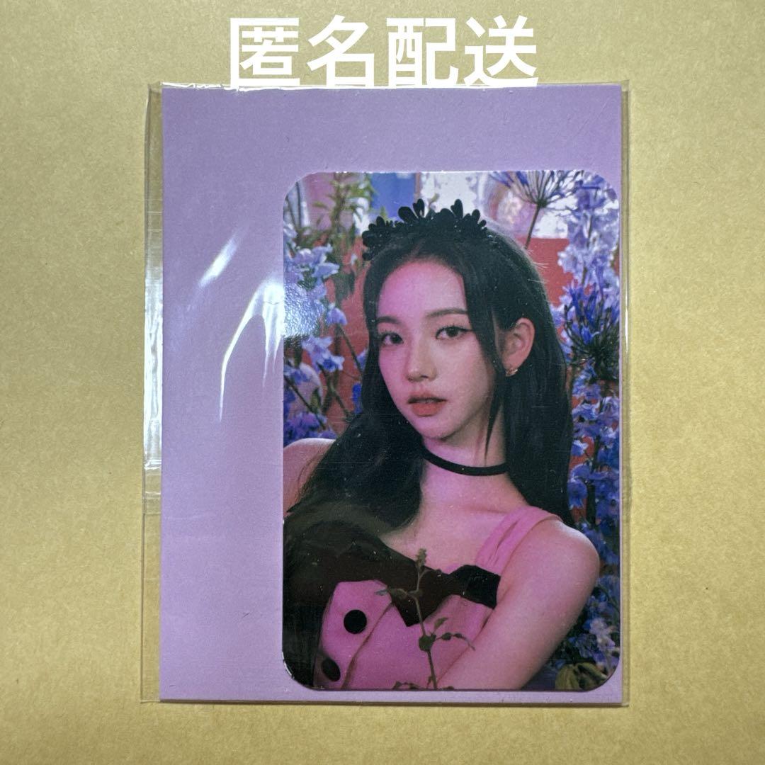 

[USED] aespa LTS SGS Karina Trading Card America Exclusive