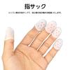 KDSSYFT Pick Finger Index Finger 6 Thickness Practice Use Set, Sleeve, Pick, Celluloid, Variations, Guitar,