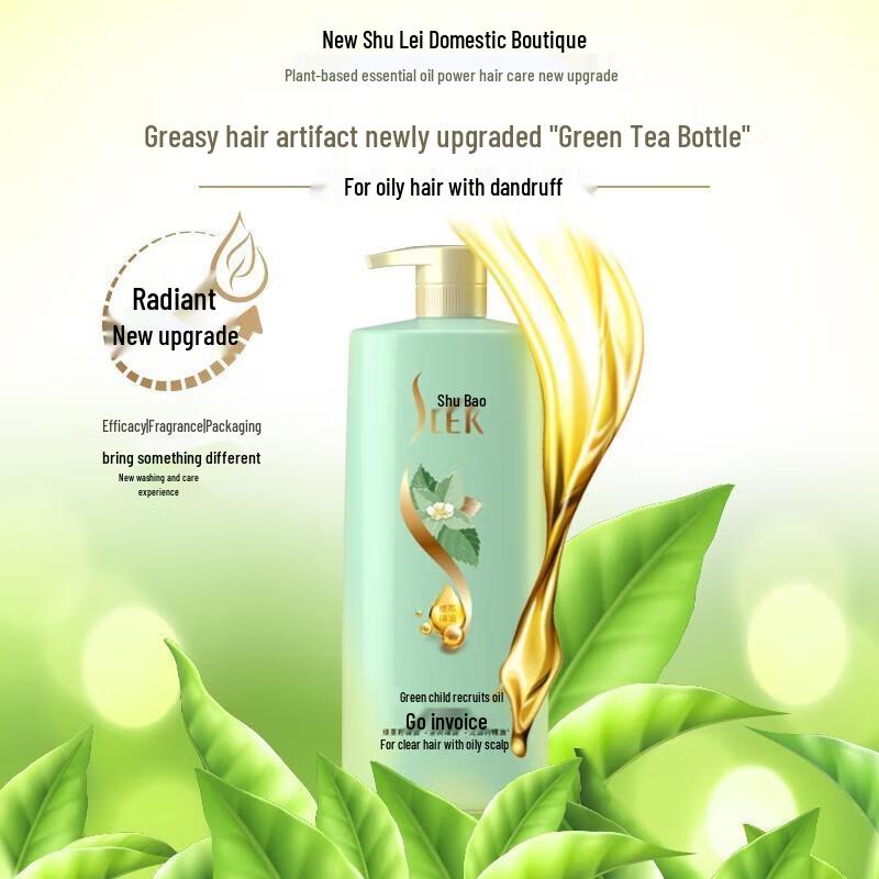 

Shu Lei Green Tea Seed Refreshing Oil Control Shampoo