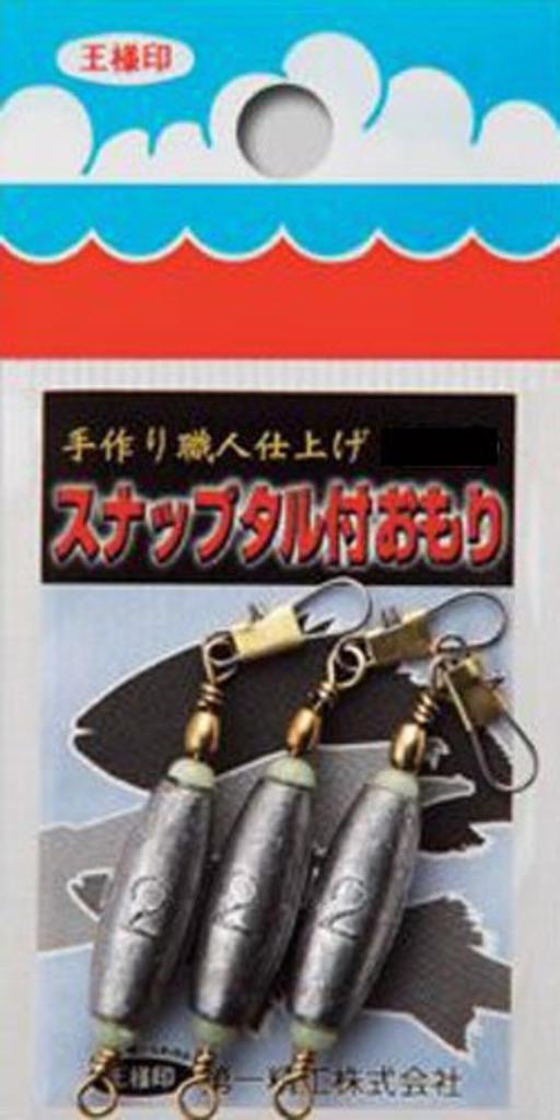 Daiichi Seiko Fishing Weight with Snaptal No. 2 22221 Silver