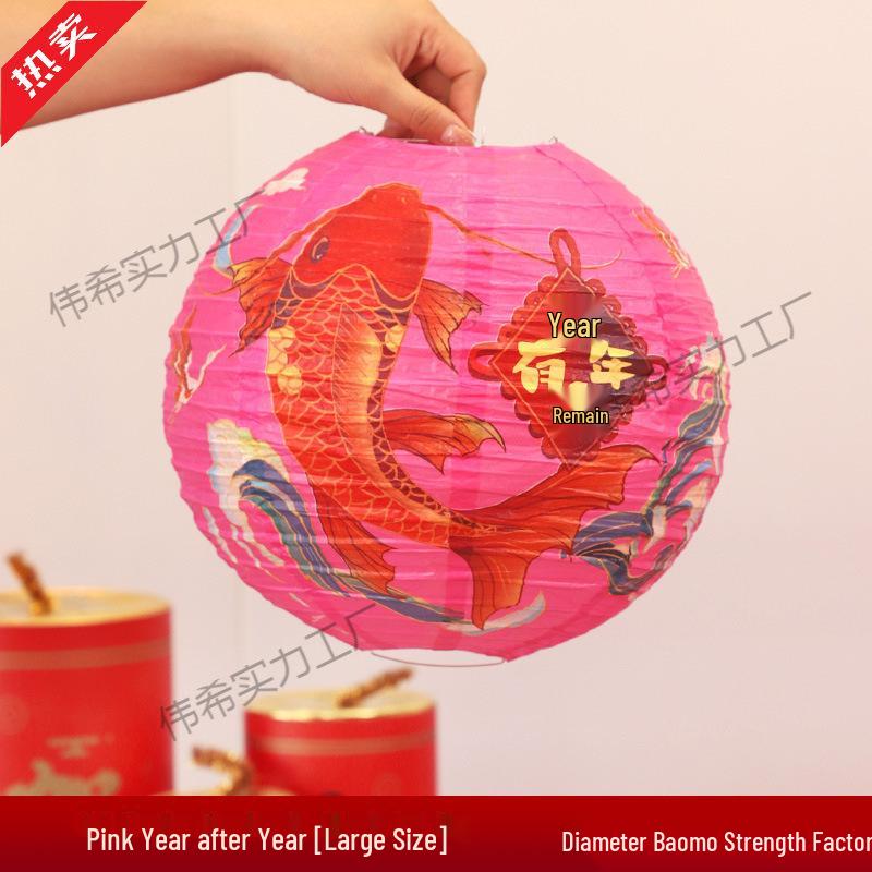 Year of the Horse New Year Decorations: Small Red Lantern String with 'Fu' Characters, Perfect for Spring Festival and Shopping Mall Scenes.