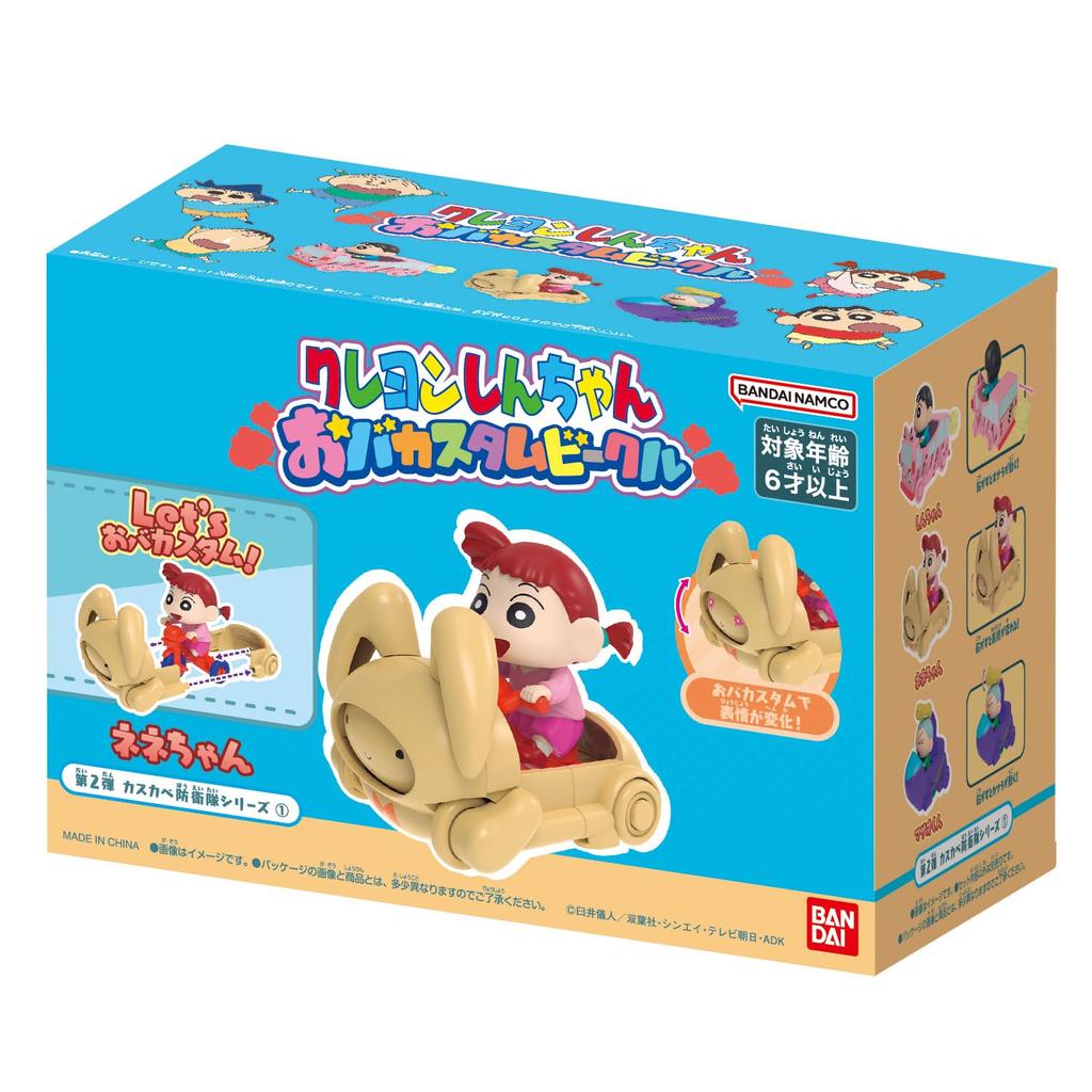 Crayon Shin-chan Custom Vehicle Series 2 Kasukabe Defense Force Nene-chan Figure Toy