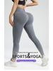 Women's High-Waist Ribbed Yoga Leggings | Hip-Lifting Fitness Pants