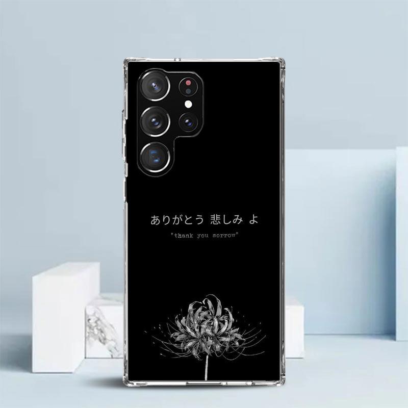 Japanese Aesthetic Text Letter Phone Case For Samsung Galaxy S24 S25 Edge S26 Ultra S22 S23 Plus S21 + S20 FE Soft TPU Back Cove