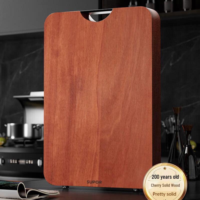 Supor Solid Cherry Wood Cutting Board