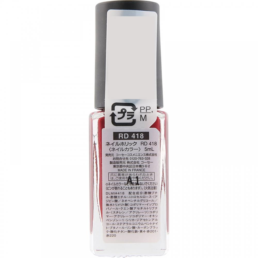 Nailholic Kose Nailholic 418 5ml