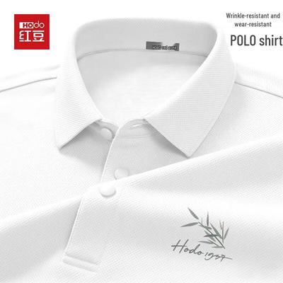 Hodo Men's Wrinkle-Resistant Seamless Pique Polo Shirt
