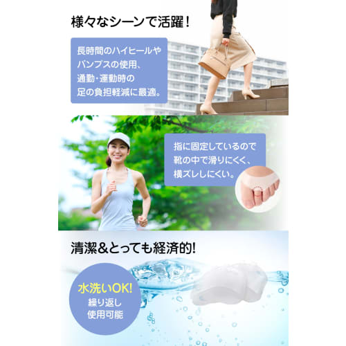 Japu+plus2018 Silicone Foot Pads, Non-Slip, Unisex, Hygienic, for Standing Work, Covers Calluses, Calluses, and Corns