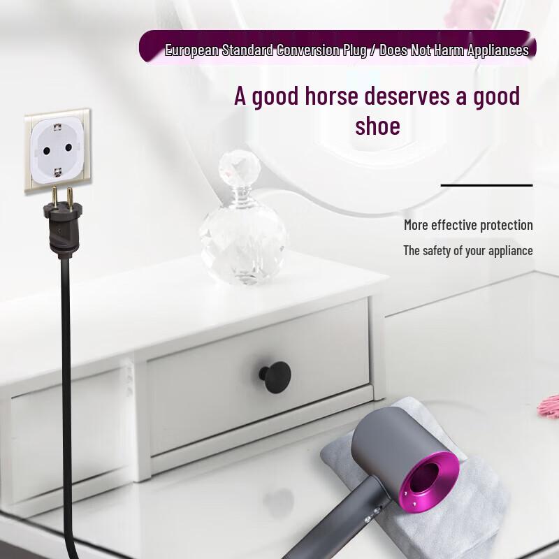 Haocheng Beizhi EU/German to China Power Adapter Plug