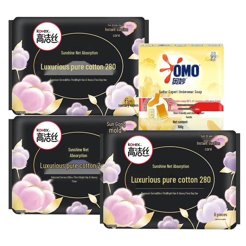OMO Sulfur Underwear Soap 100G & Kotex Cotton Sanitary Pads 280mm (3 Packs)