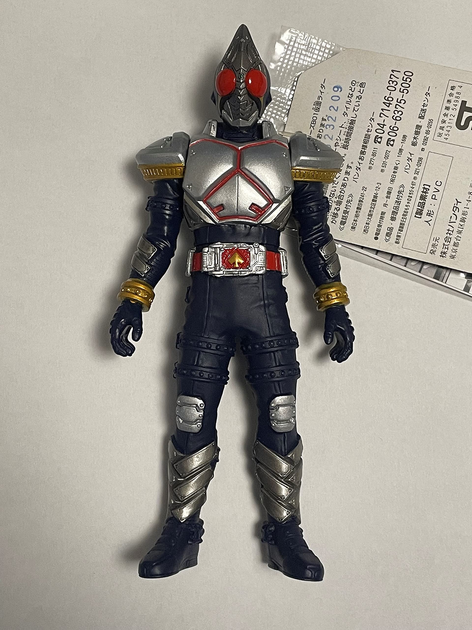 

Kamen Rider Legend Rider Series 13 Kamen Rider Blade