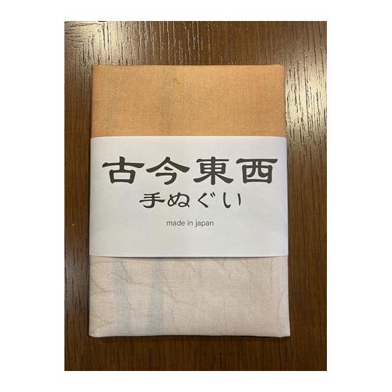 Ukiyo-e Tenugui Towel - Maruyama Okyo, Folding Screen of a Hundred Cranes, Approx. 90cm x 35cm, 100% Cotton, Japan, Premium Tokka Fabric, Reactive