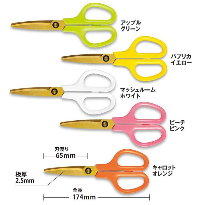 Plus Kitchen Scissors Stress-Free Cutting Fit Cut Curve Washable Titanium Carrot Orange 35-204 (1 count)