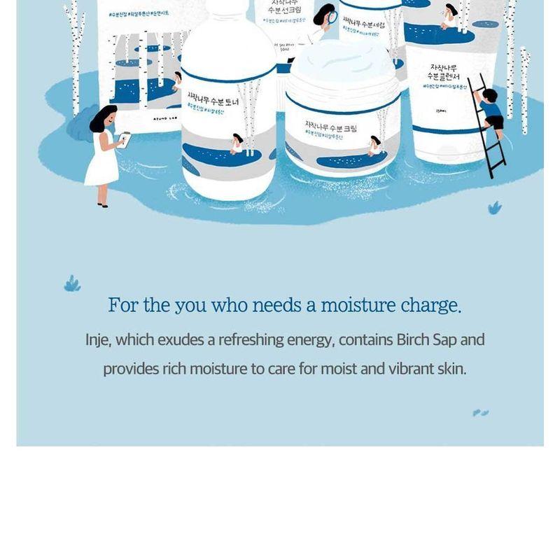 ROUND LAB - Birch Juice Moisturizing Soothing Gel