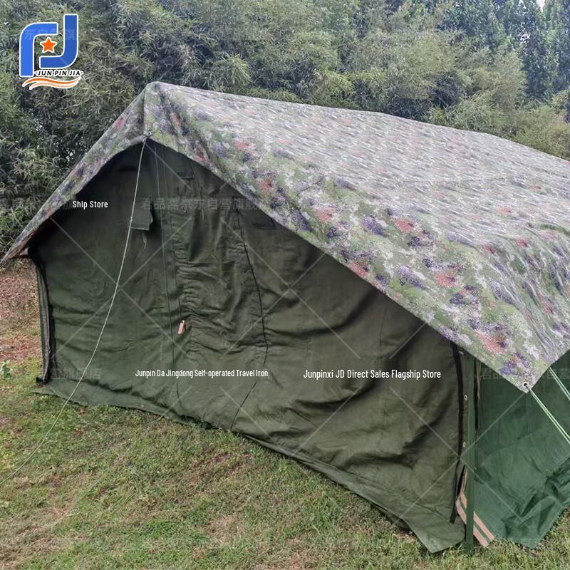 Tent Rainfly Fabric