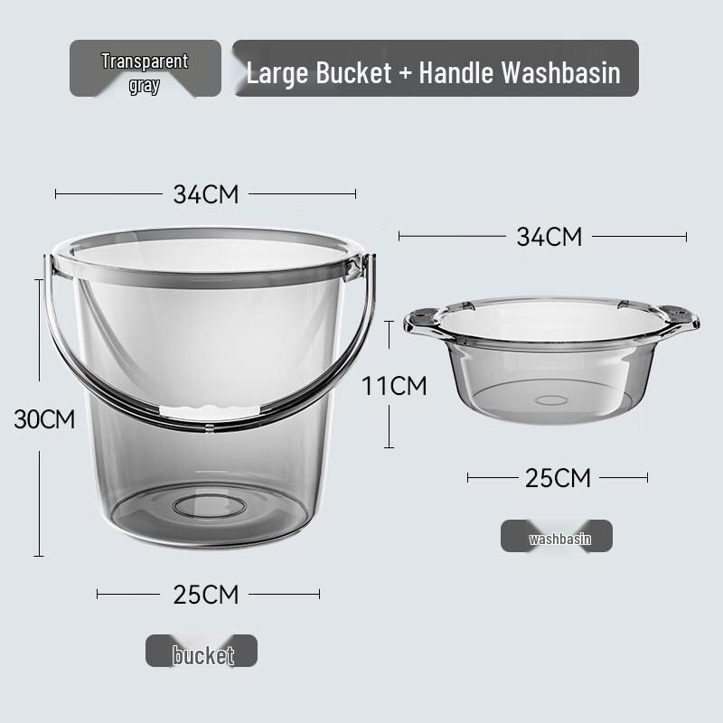 Yicang Thickened Household Water Bucket & Washbasin Set