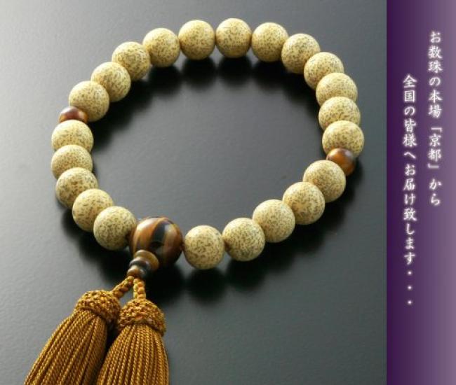 Kyoto Buddhist Altar Hayashi Prayer Beads for Men Pure Silk Head Tassel Star Moon Bodhi Tree Tiger Eye Stone Tailoring Bag Kyoto Prayer Beads Can be