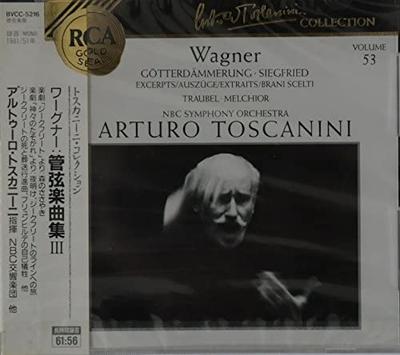 CD NBC SYMPHONY ORCHESTRA, TROBEL (HEL - Wagner: Orchestral Music Collection Japan ObiClassical Used