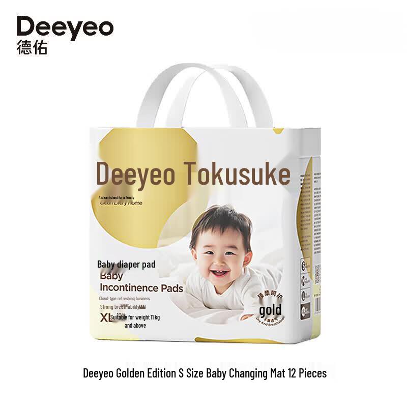 DeYou Baby Diaper Changing Pad