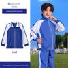 Banshou Shenzhen Primary Boys' Blue Long Sleeve Thermal School Uniform