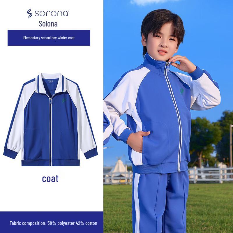 Banshou Shenzhen Primary Boys  Blue Long Sleeve Thermal School Uniform 145