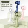 Silent Mini Handheld Fan: Portable Desktop USB-Powered Personal Electric Fan for Dormitory Use