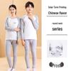 Autumn Teen & Kids Clothing: Boys' Cotton Underwear Set, Older Kids' Shirt & Pants Pajamas, Girls' Cotton Thermal Wear.